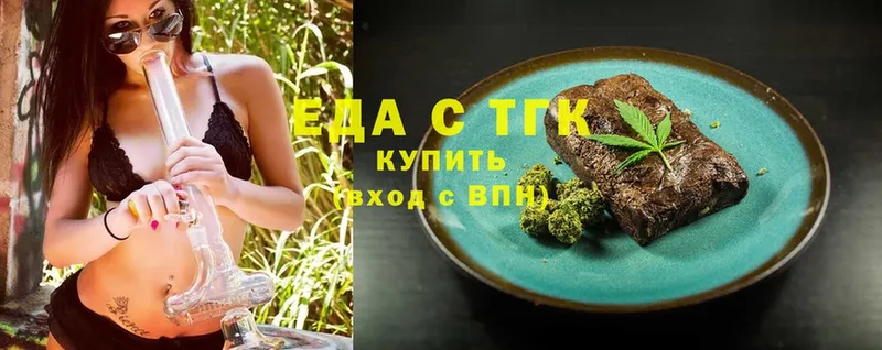 Cannafood марихуана  Владивосток 