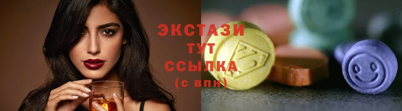 Экстази 300 mg  Владивосток 